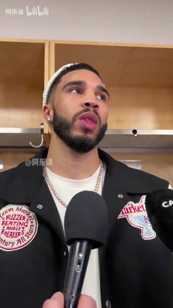 是否很想衛(wèi)冕？塔圖姆：并不是說要衛(wèi)冕，季后賽是每年最棒的時刻