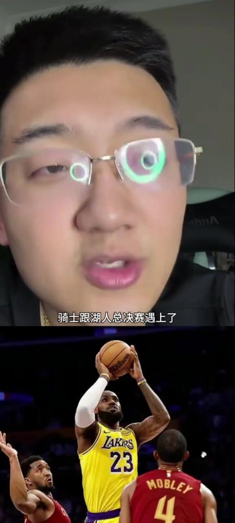 解說老鄭：如果總決賽是騎士vs湖人，那騎士打不過湖人，騎士核心太矮了