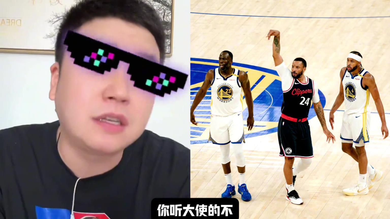 大史給勇士出主意：不然打灰熊輪休吧，去拼獨行俠或國王