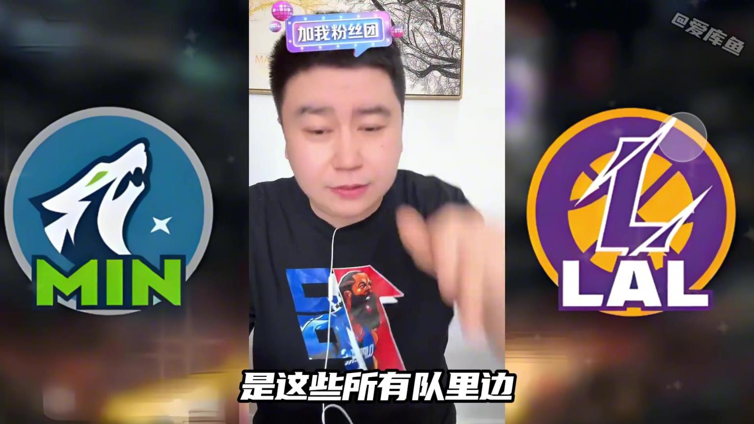 大史：對比快船勇士，打森林狼是湖人最完美的選擇！