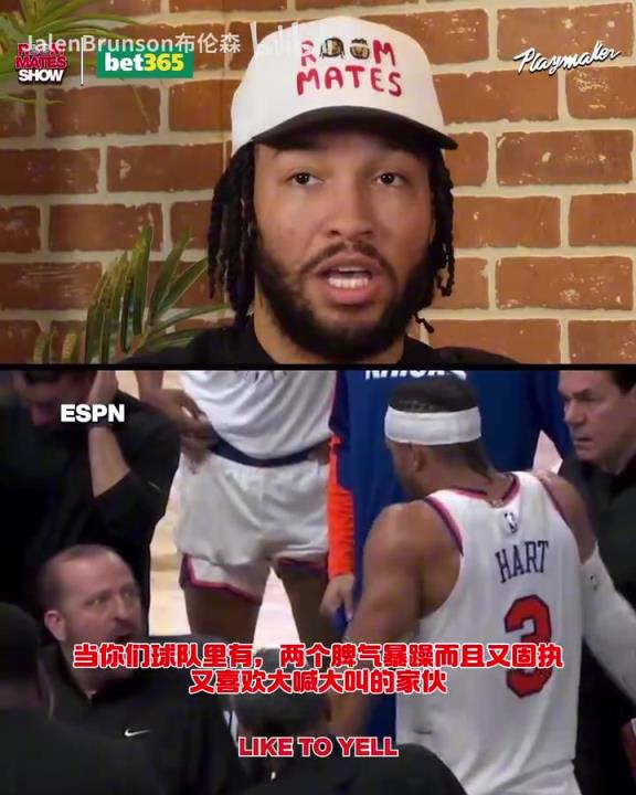 錫伯杜：季后賽你知道你要打多久吧？哈特回應(yīng)此前與教練的爭吵！