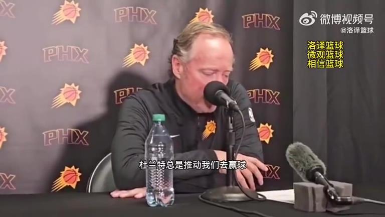 如今被解雇！布登此前：與KD的爭吵很正常，他總是幫我們贏球